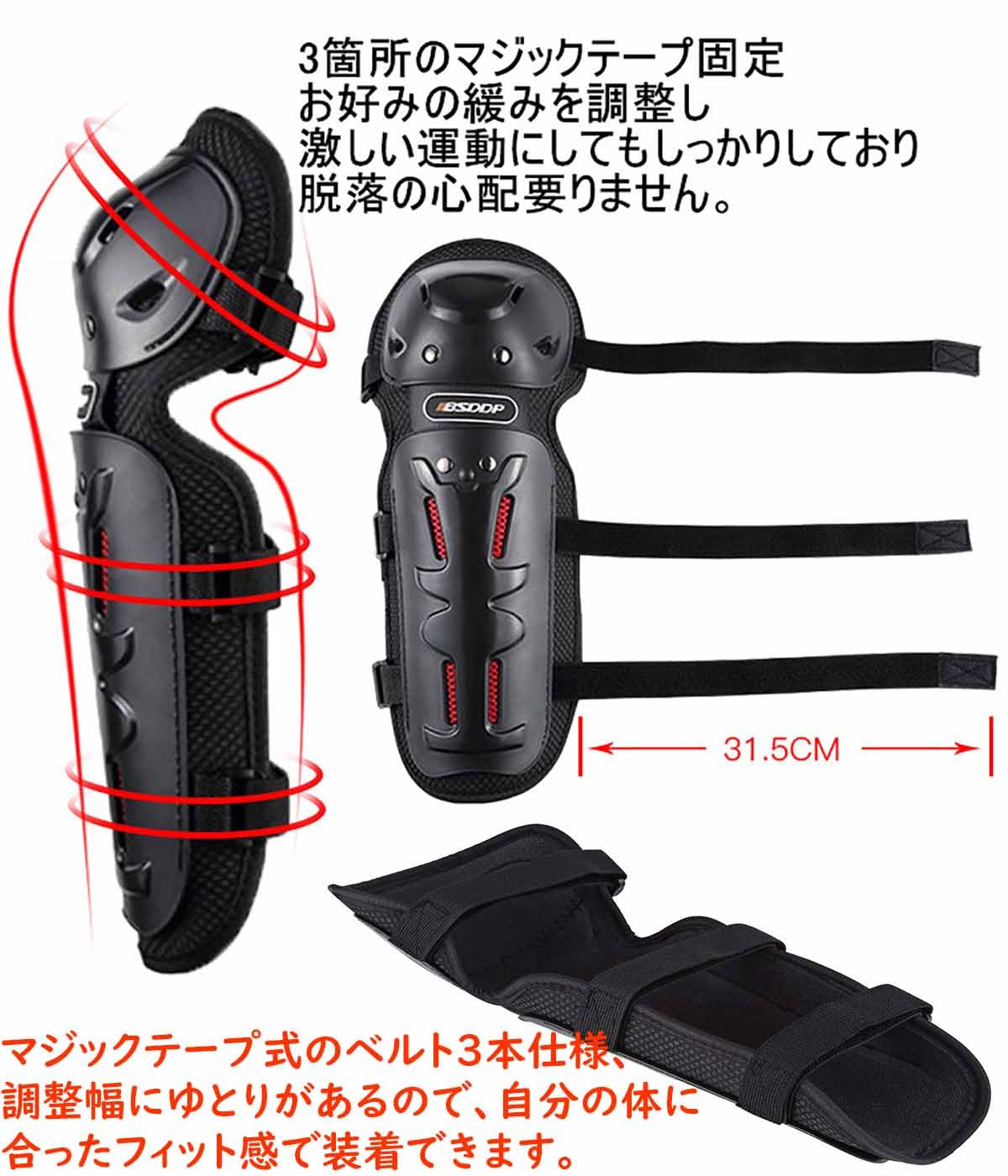 Amazon.co.jp: 強力プロテクター膝 肘あて 膝あて 「4点セット」膝